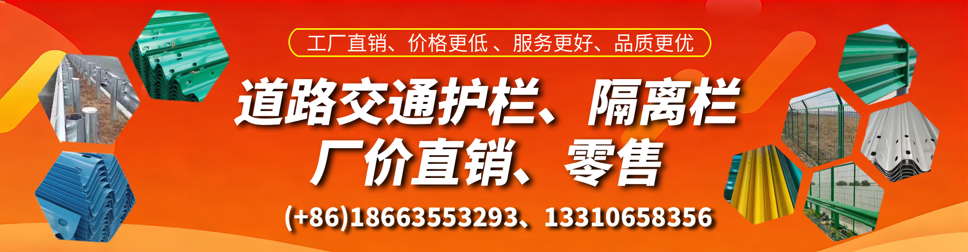 玉树交通护栏生产厂家 道路护栏 波形护栏 防撞护栏 隔离护栏 防护栅栏